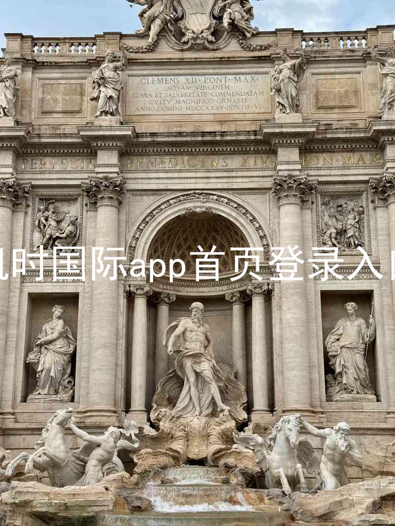 凯时国际app首页登录入口